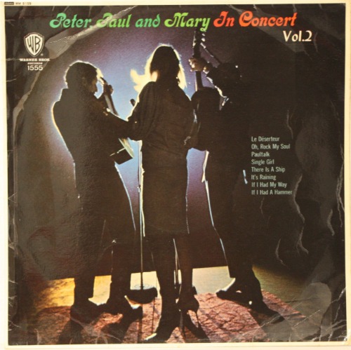 Peter, Paul &amp; Mary - In Concert Vol.2 [LP] 피터 폴 앤 메리