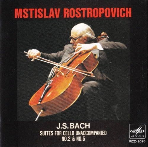 Mstislav Rostropovich - 바흐 무반주 첼로조곡 2, 5번