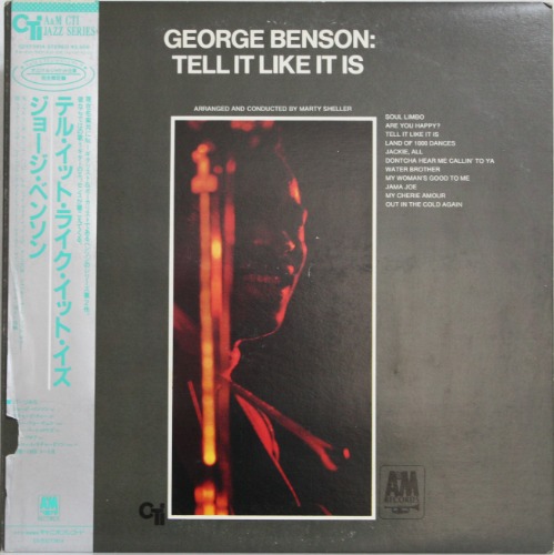 George Benson - Tell It Like It Is [Gatefold LP] 조지 벤슨