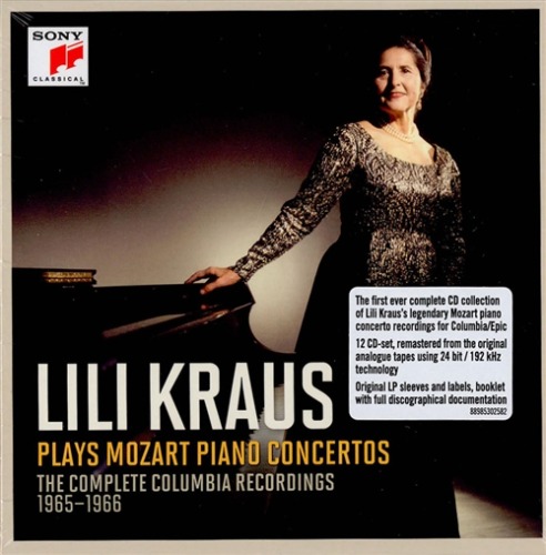 크라우스(Lili Kraus) - 모차르트 피아노 협주곡집 [12CD]