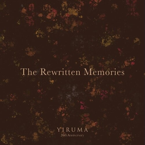 이루마 - The Rewritten Memories [180g LP 투명 브라운 컬러] - 20주년 기념 베스트 새녹음