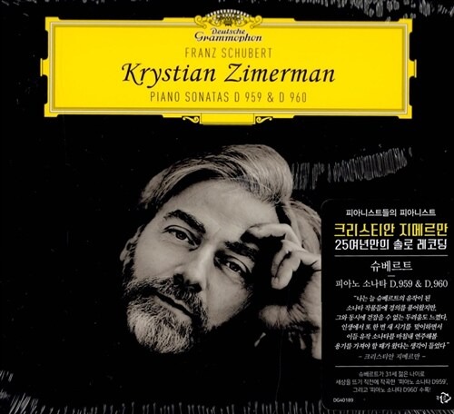 짐머만 (Krystian Zimerman) 슈베르트 : 피아노 소나타 20번 D.959 &amp; 21번 D.960 [디지팩 CD]