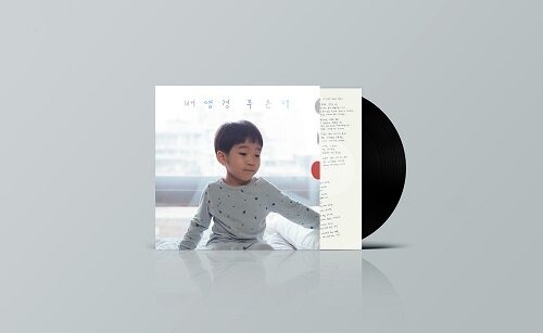 배영경 - 푸른 너 [180g LP]