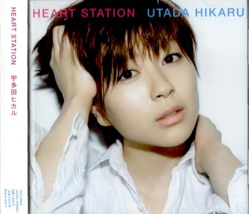 Utada Hikaru - HEART STATION [CD] 우타다 히카루