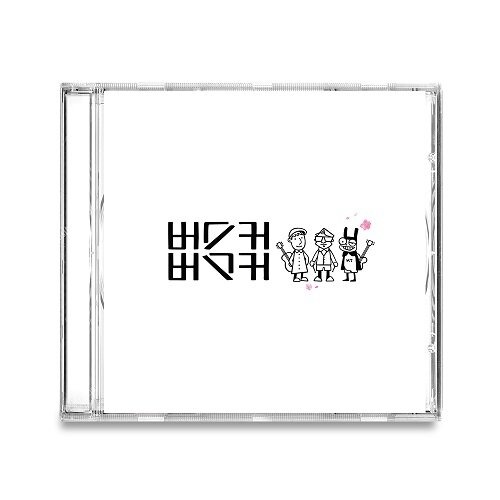 버스커버스커 - 1집 &amp; 1집 마무리 [10th Anniversary UHQCD Edition][2CD]