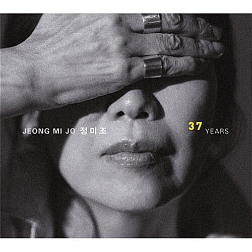 정미조 - 37 Years  choice [CD]